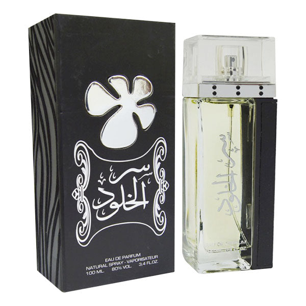 Ser al khulood online perfume price